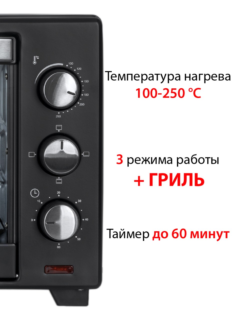 Электропечь Delta ad-888