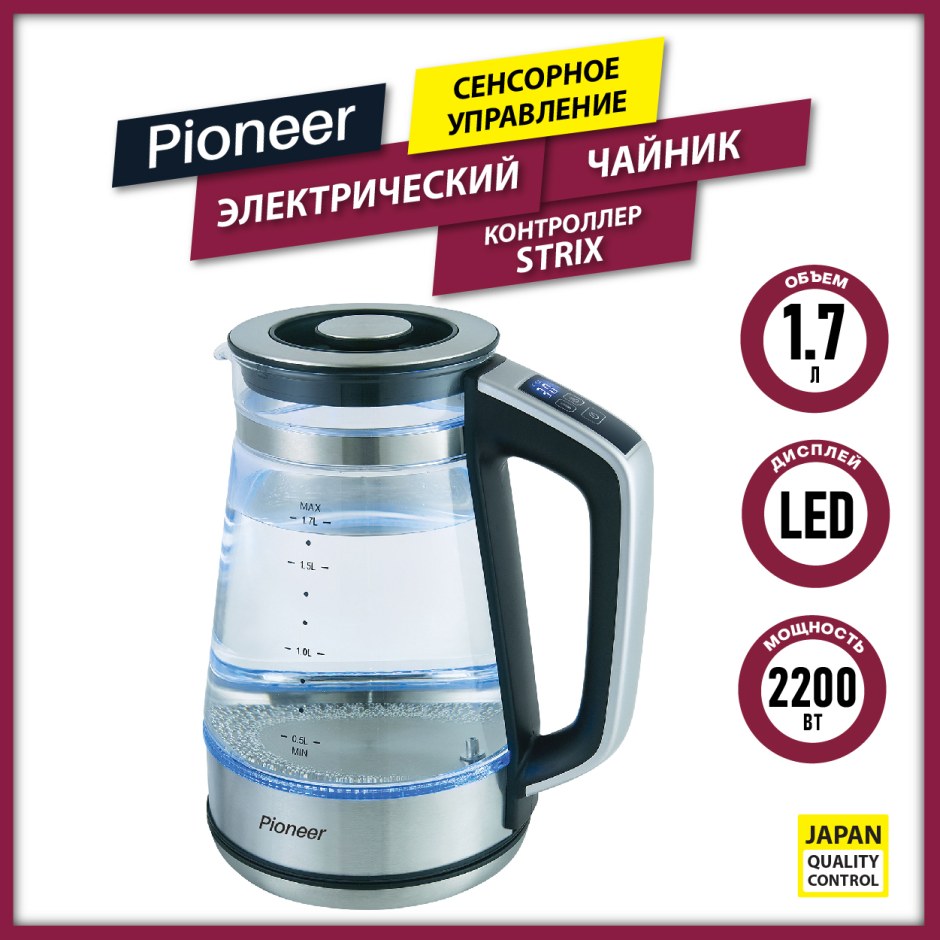 Чайник электрический Пионер ке565м