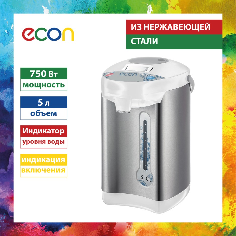 Термопот ECON Eco-500тр