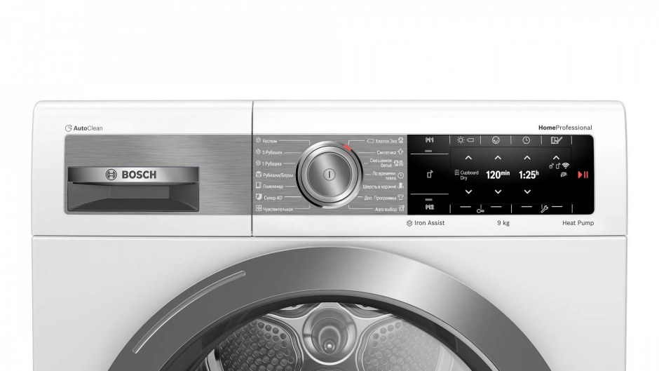 Сушильная машина Bosch wtx87eh1oe