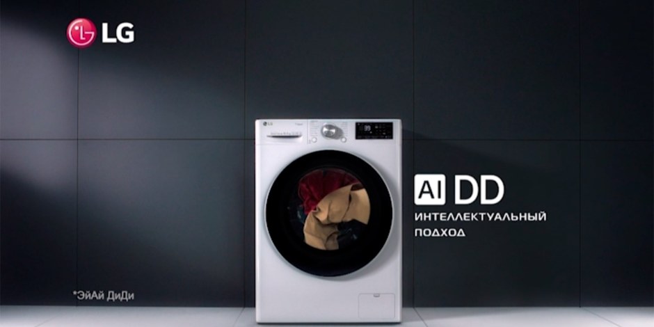 Стиральная машина LG ai DD f2v5hs9b