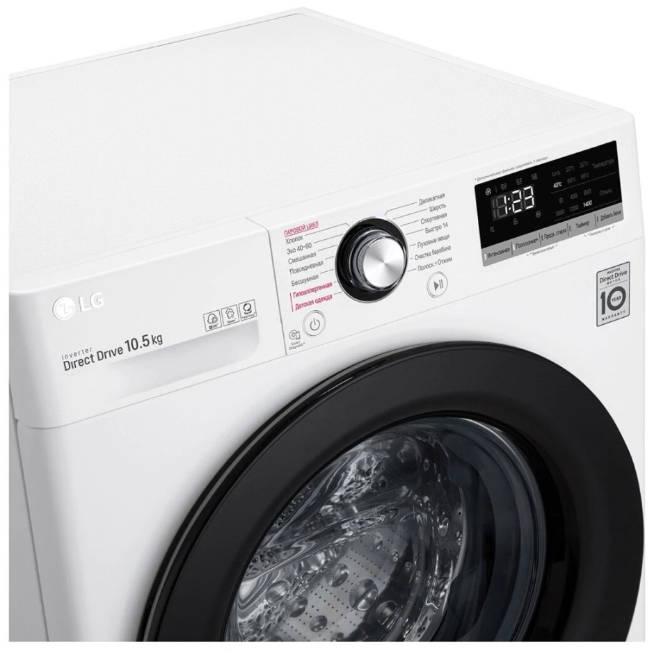 Сушильная машина LG dc90v9v9w
