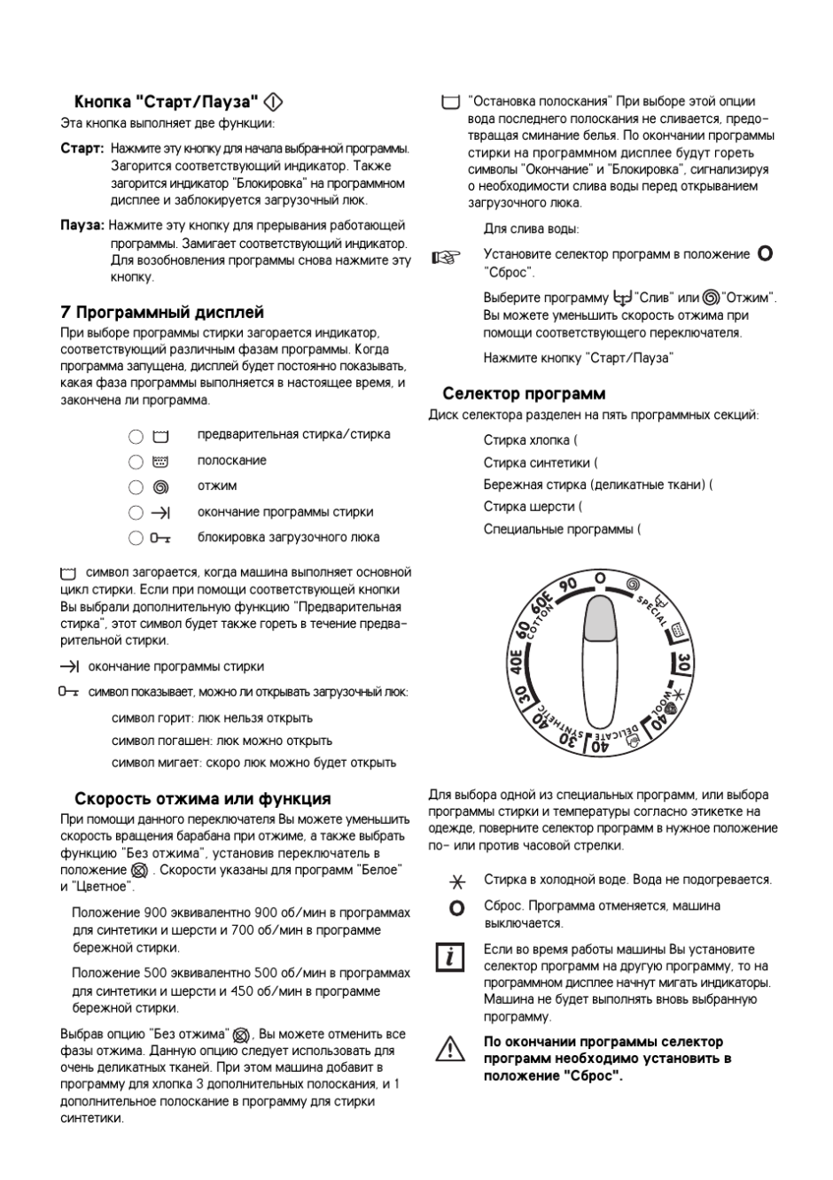 Стиральная машина Zanussi FCS 725