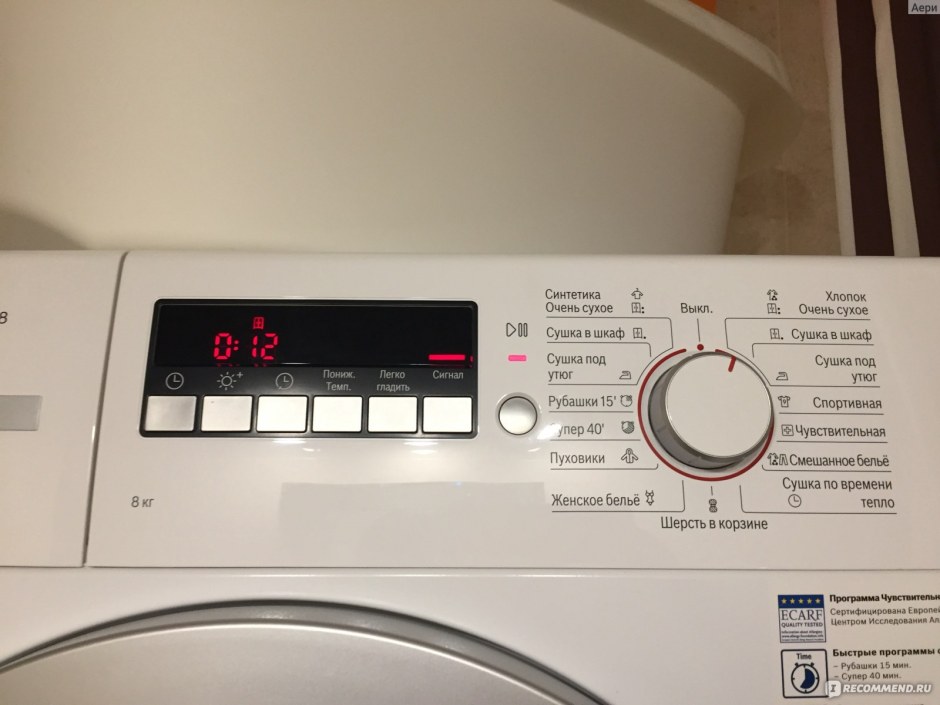 Сушильная машина Bosch WTB 86211 OE maxx8