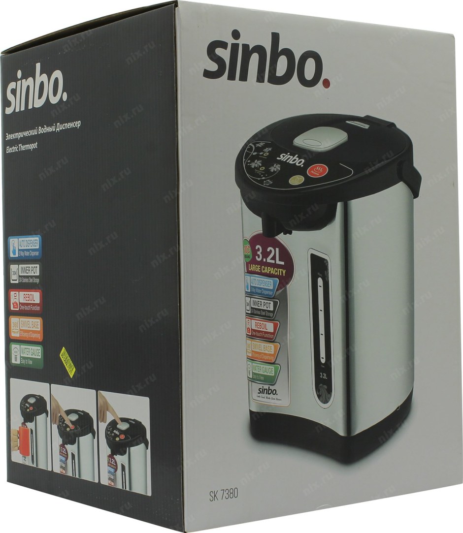 Термопот Sinbo sk 7381 5л. 730вт черный/серебристый