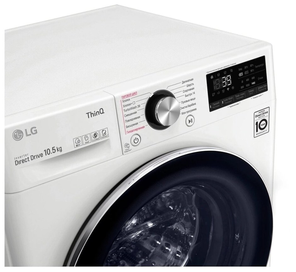 Стиральная машина LG f2v5hs0w