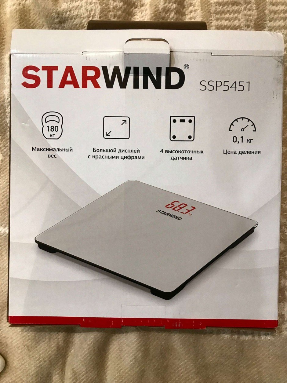 Весы STARWIND ssp3353