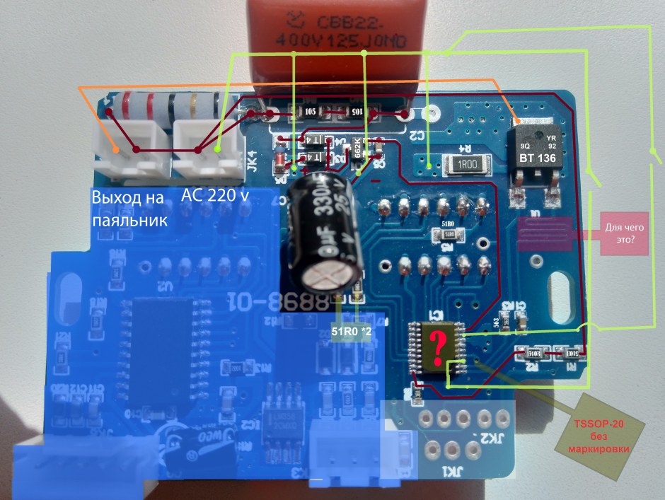 Паяльная станция JCD 8206