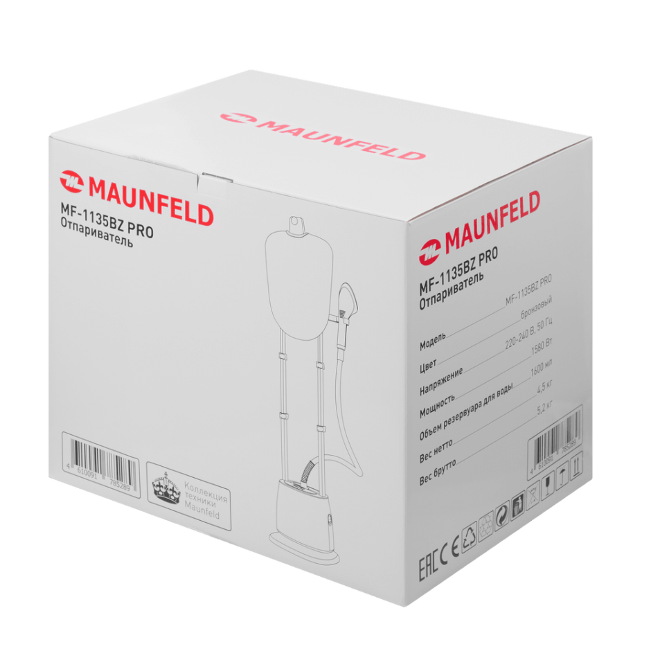 Отпариватель Maunfeld MF-1137gr Pro