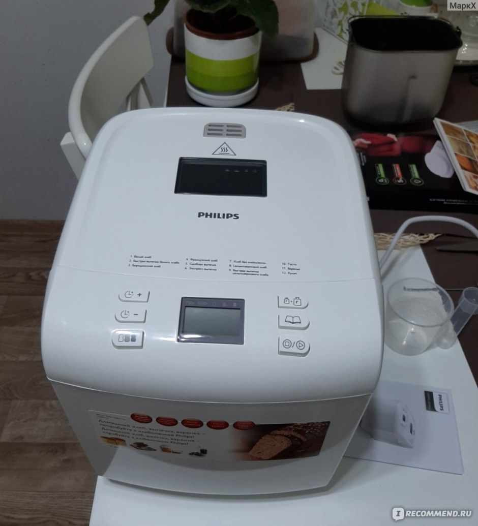 Хлебопечка Филипс h9020
