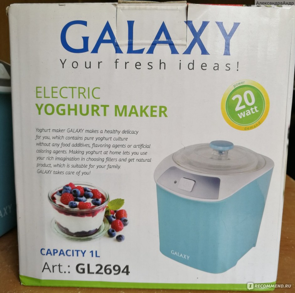 Йогуртница gl2694