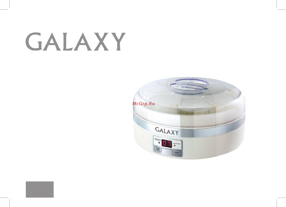 Йогуртница Galaxy gl2691