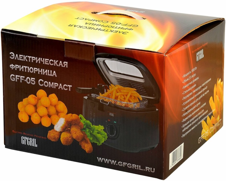 Фритюр. GFGRIL GFF-05 Compact