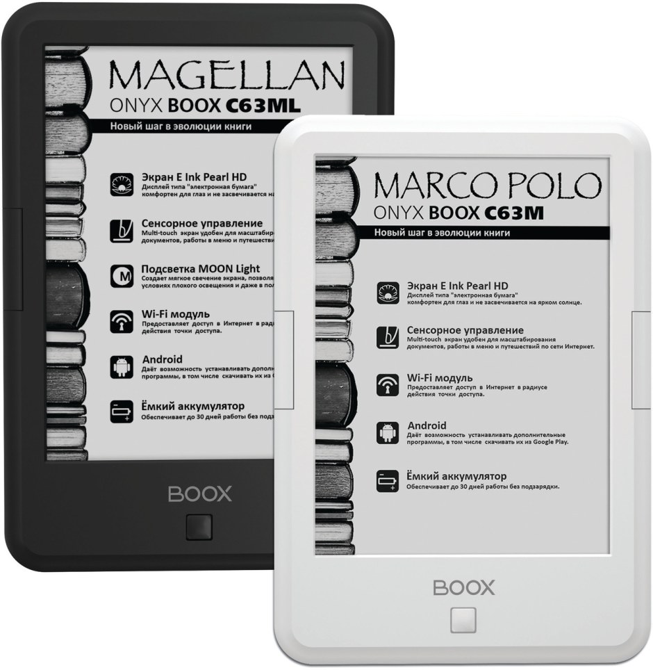 Onyx BOOX c63m Marco Polo Grey/Metallic