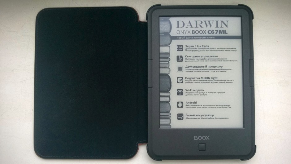 Onyx BOOX Darwin 4
