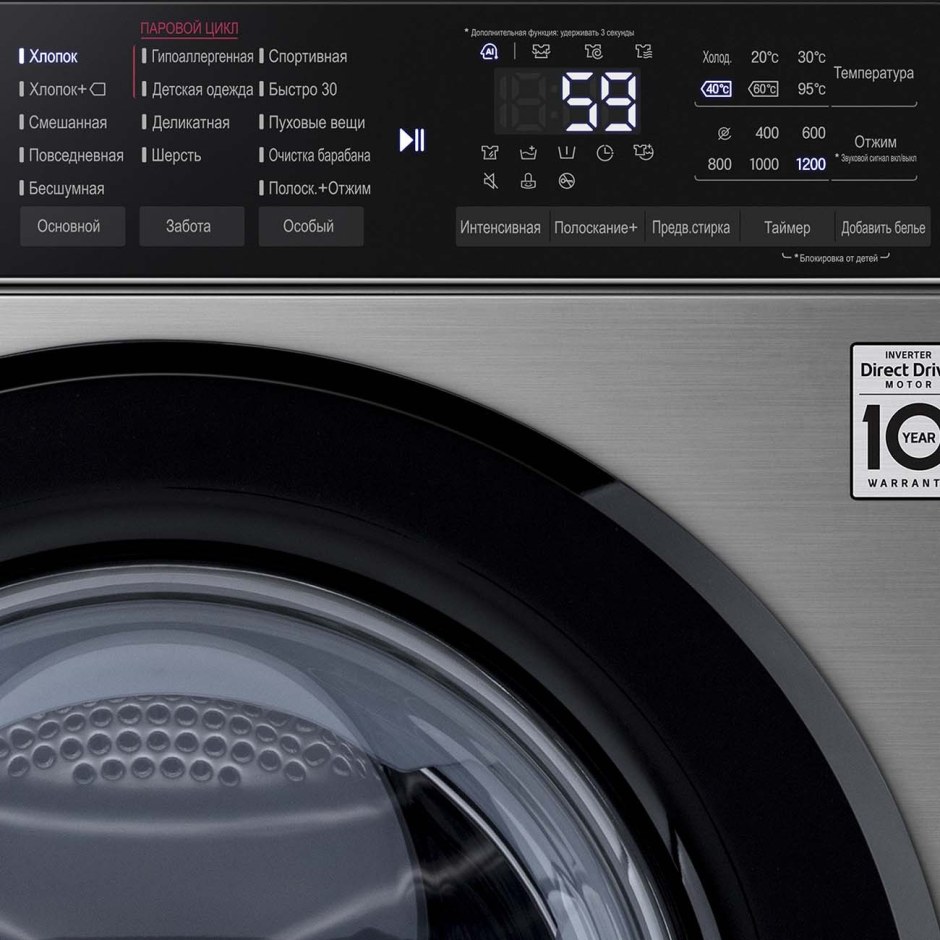 Стиральная машина узкая LG f2t3hs6w Размеры в транспортировочная упаковка