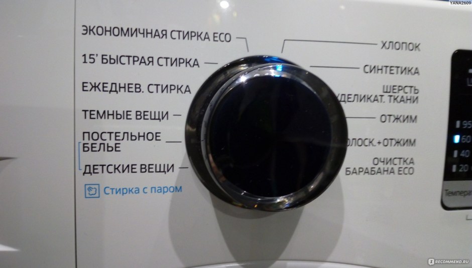 Стиральная машина узкая Samsung ww65j42e02w