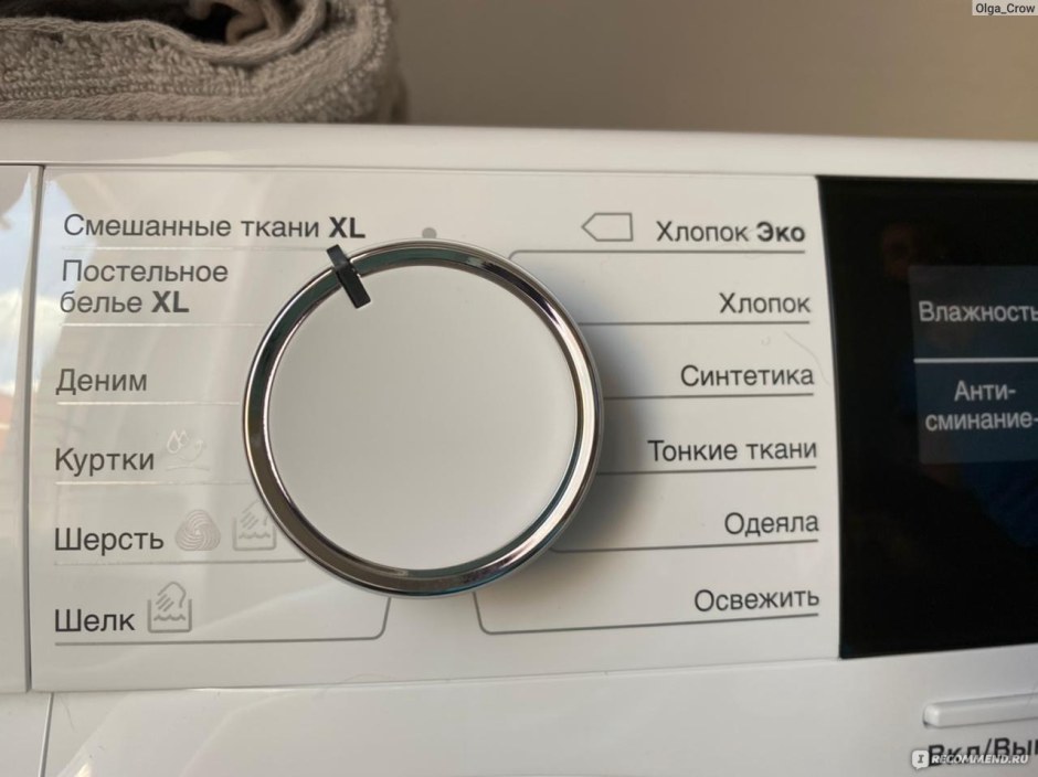 Сушильная машина Электролюкс PERFECTCARE 800 какой режим для куртки
