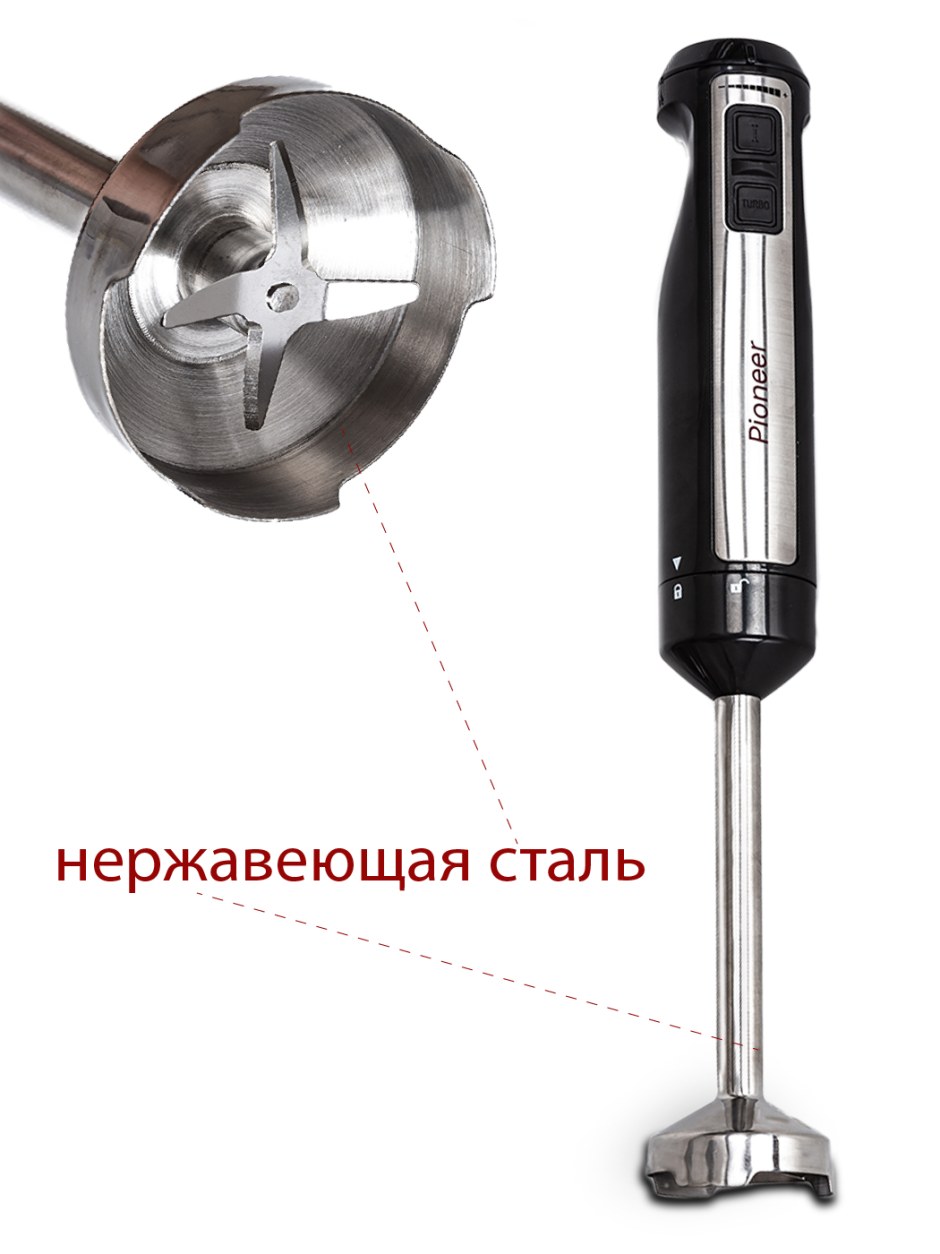 Блендер Pioneer HB-132 S
