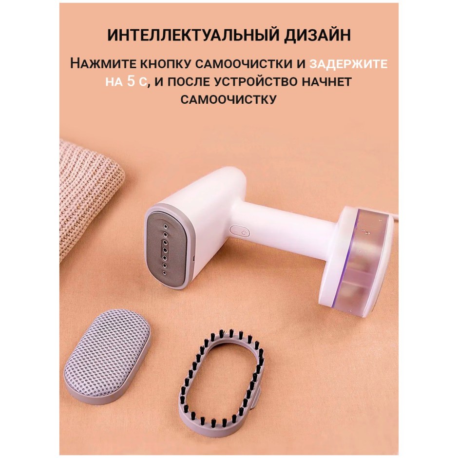 Отпариватель Futula St-2300 не работает