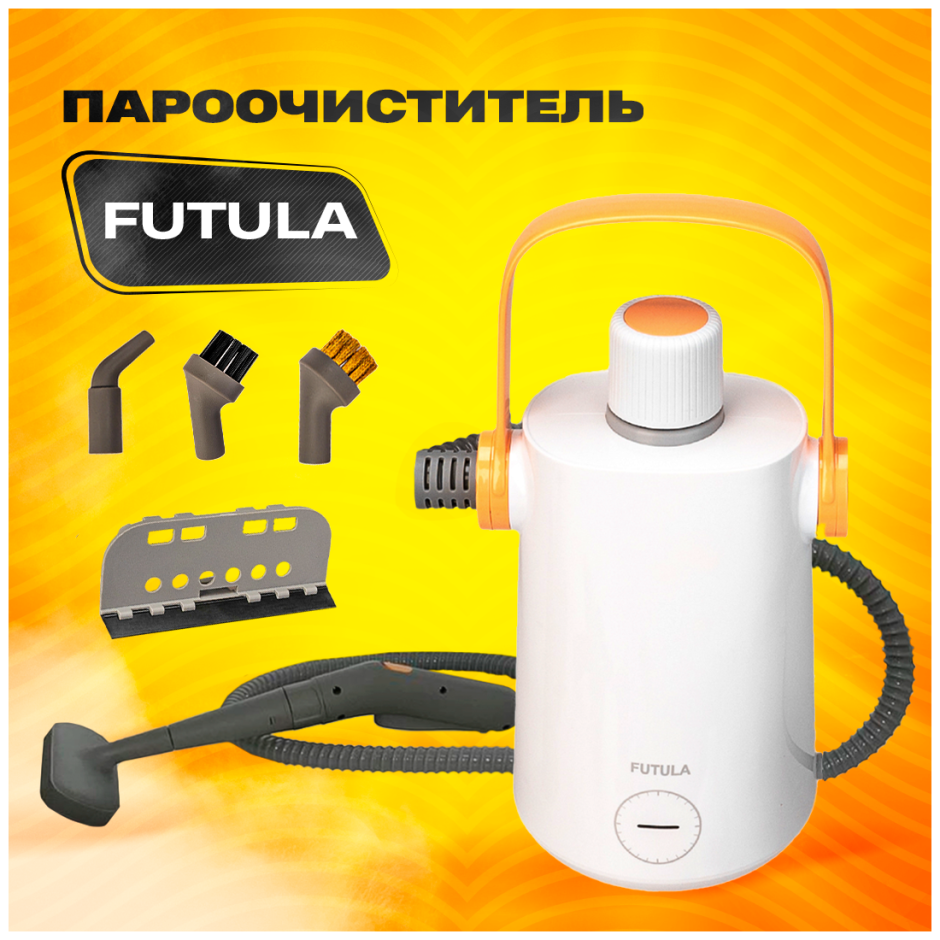 Отпариватель Futula St-2300