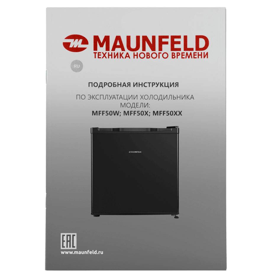Электрический духовой шкаф Maunfeld eoec516b2 45 см установка видео