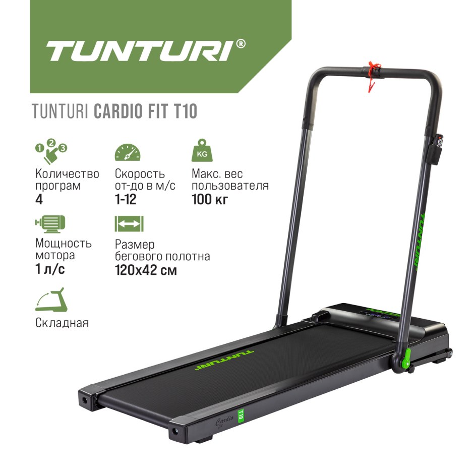 Feel fast Cardio