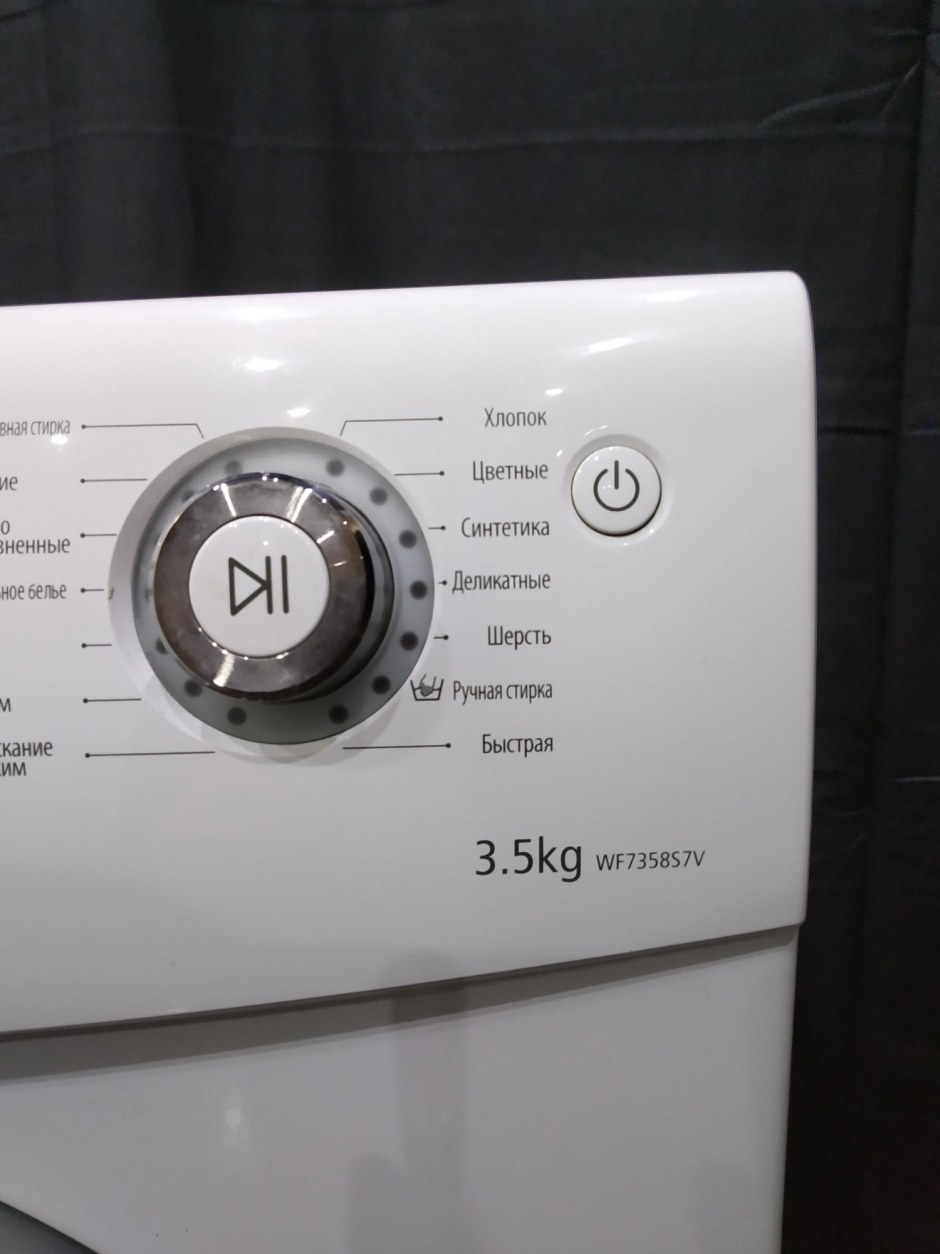 Samsung wf7358s7v бака