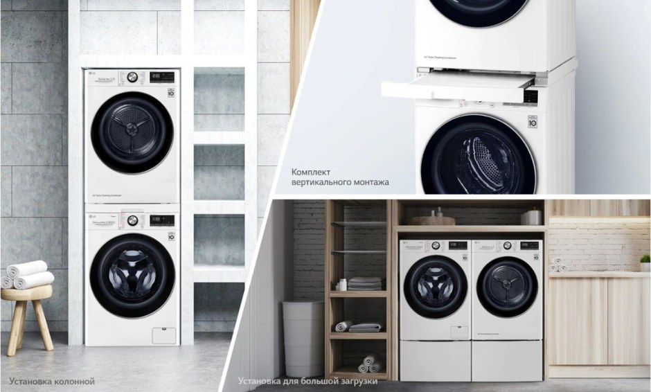 Сушильная машина LG dc90v9v9w купить