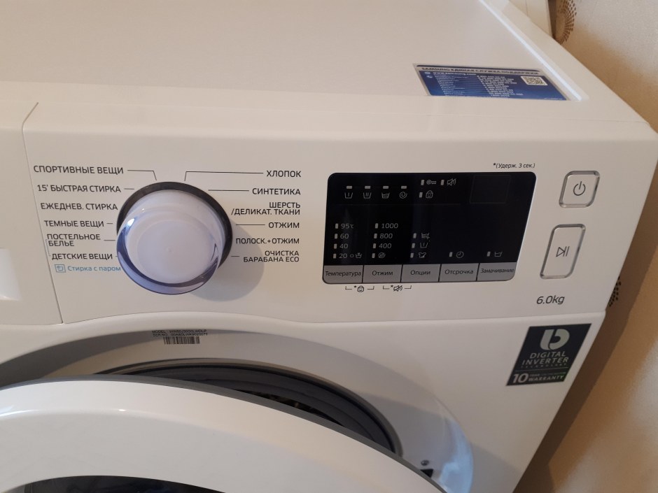 Samsung ww 60j30g0