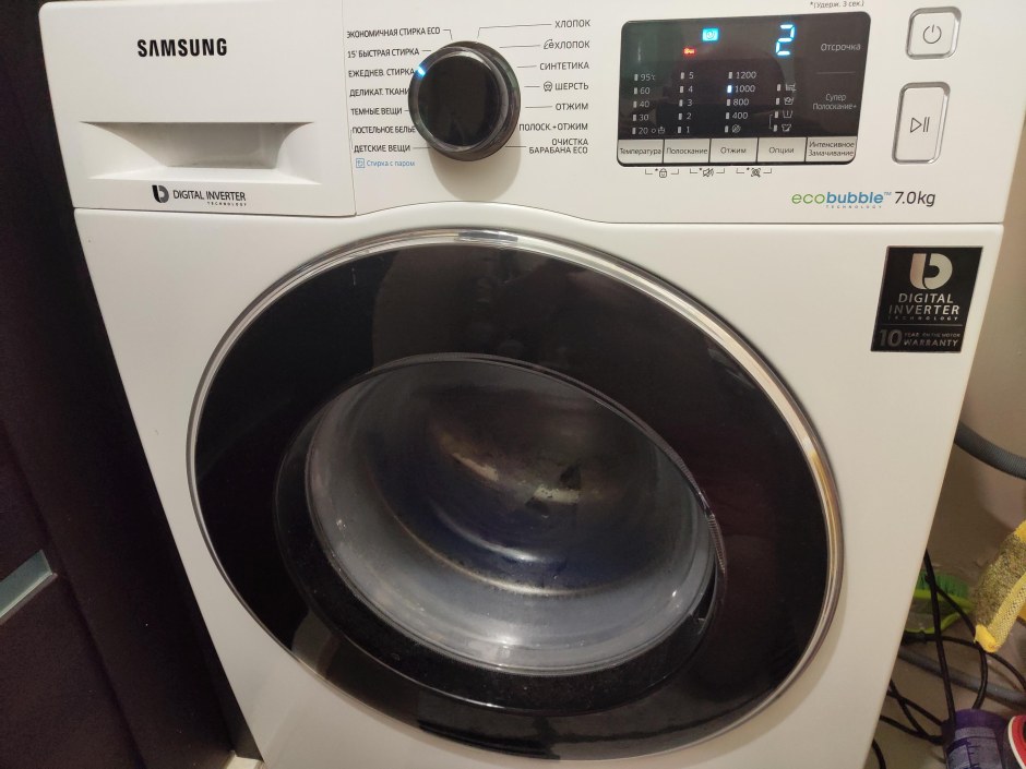 Samsung ww70j52e0hw