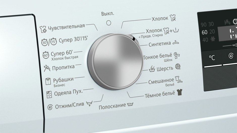 Siemens WS 12l241