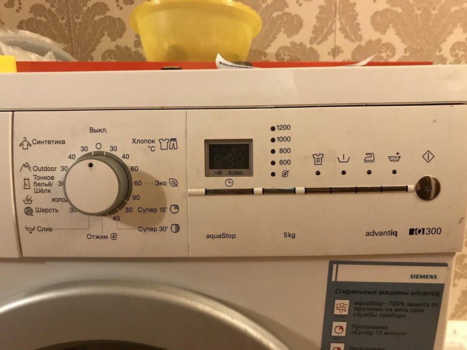 Siemens advantiq iq300