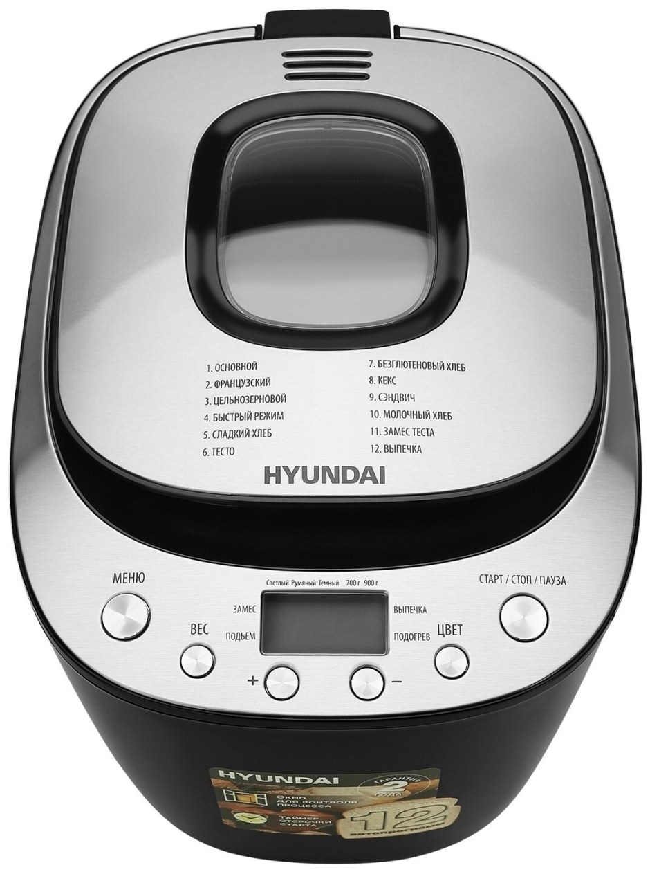 Хлебопечь Hyundai HYBM-p0212, черный