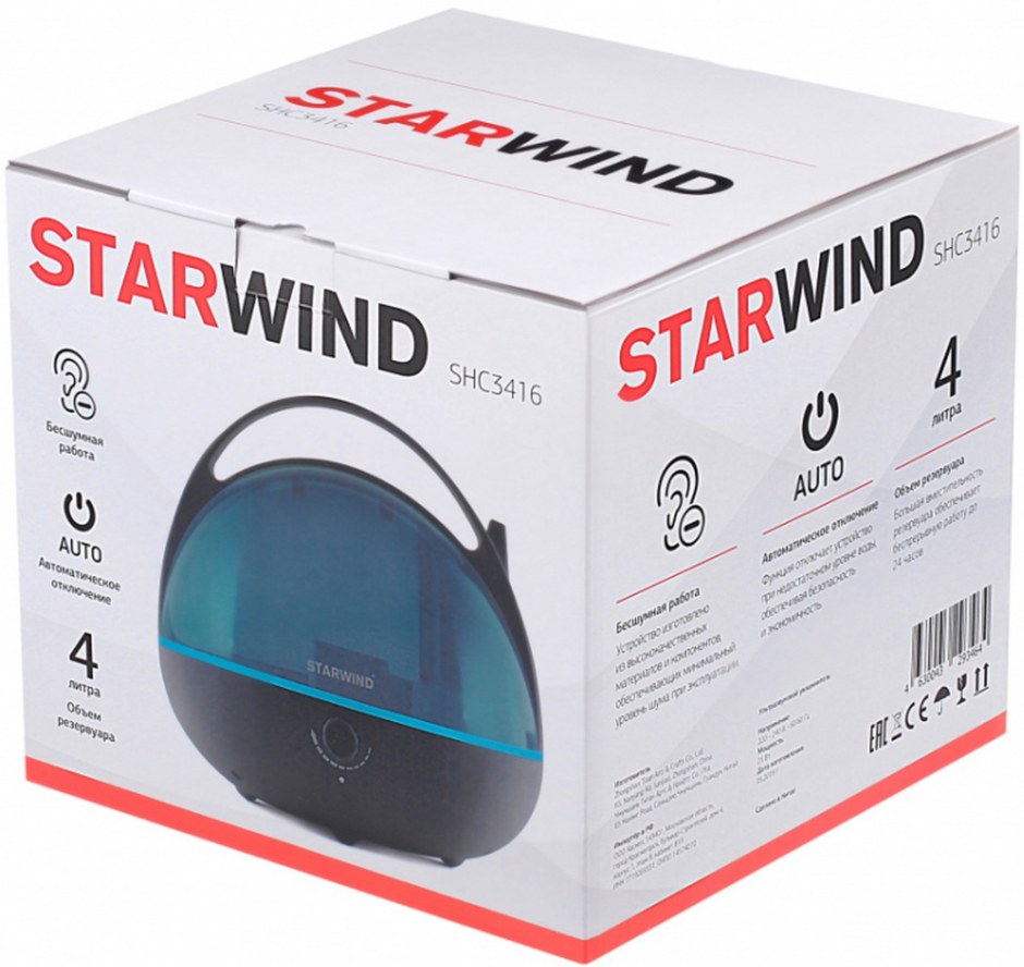 Увлажнитель воздуха STARWIND shc3416