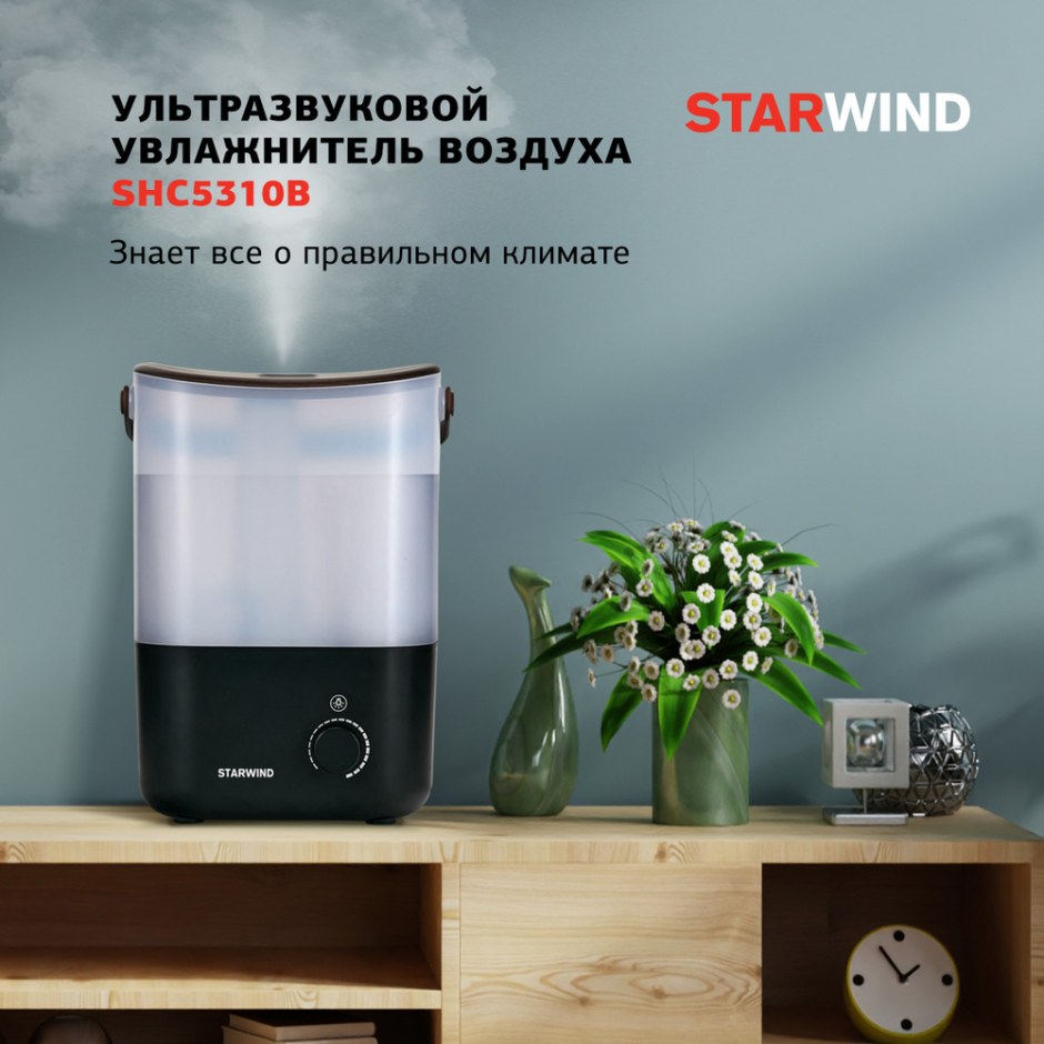 Увлажнитель воздуха STARWIND 5310 наклейка