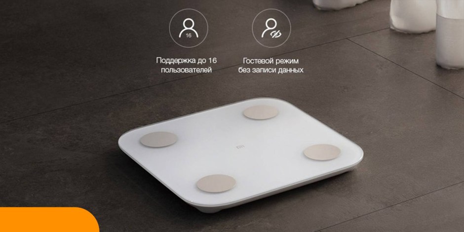 Напольные весы Xiaomi body Composition Scale 2