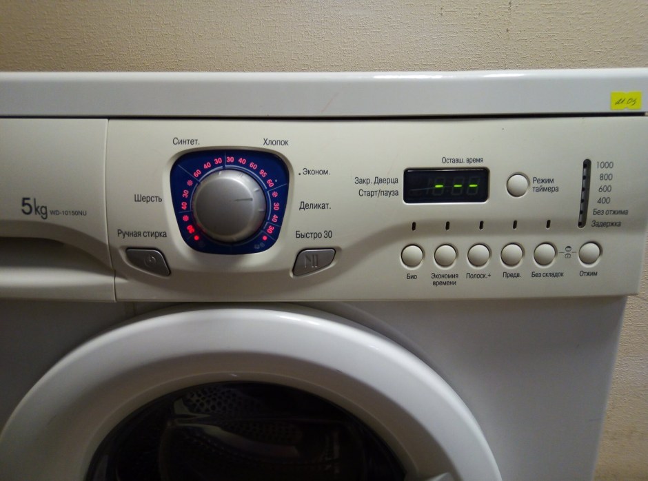 LG WD 10150nup