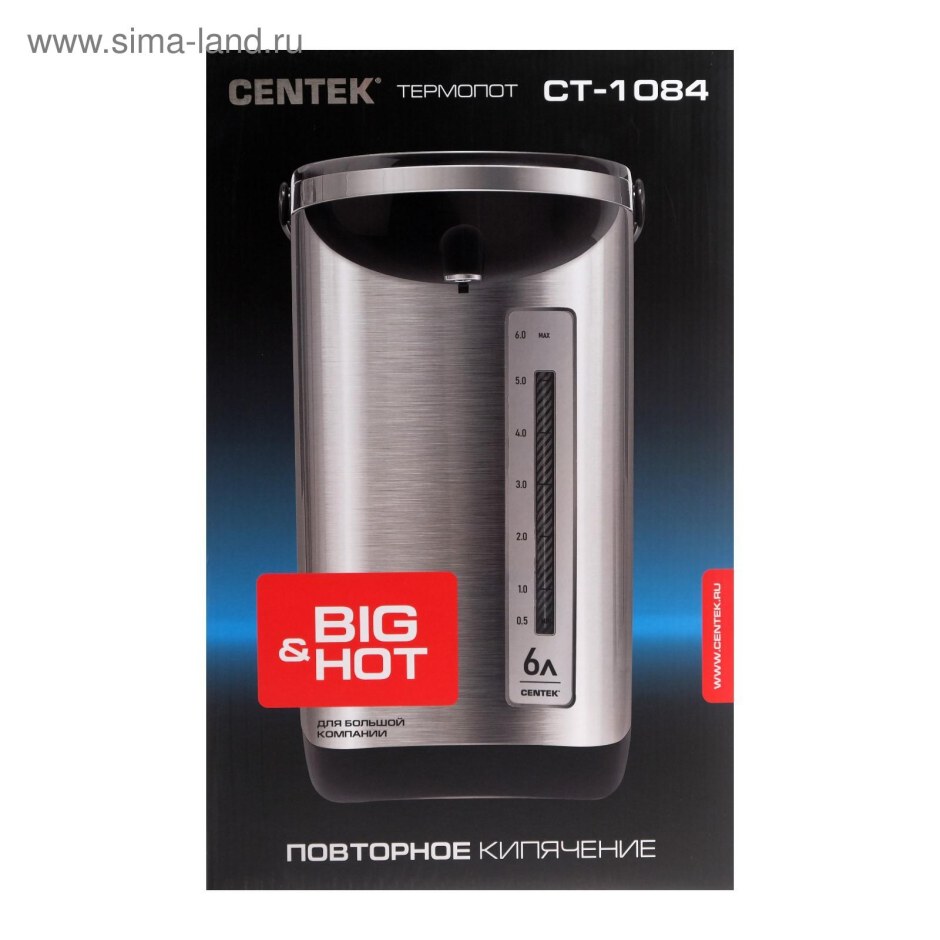 CENTEK CT-1084 сталь термопот