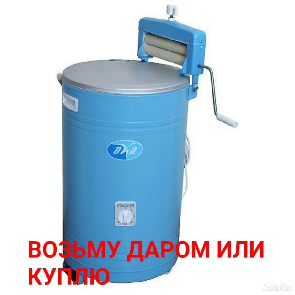 Стиральная машина активаторного типа Ока