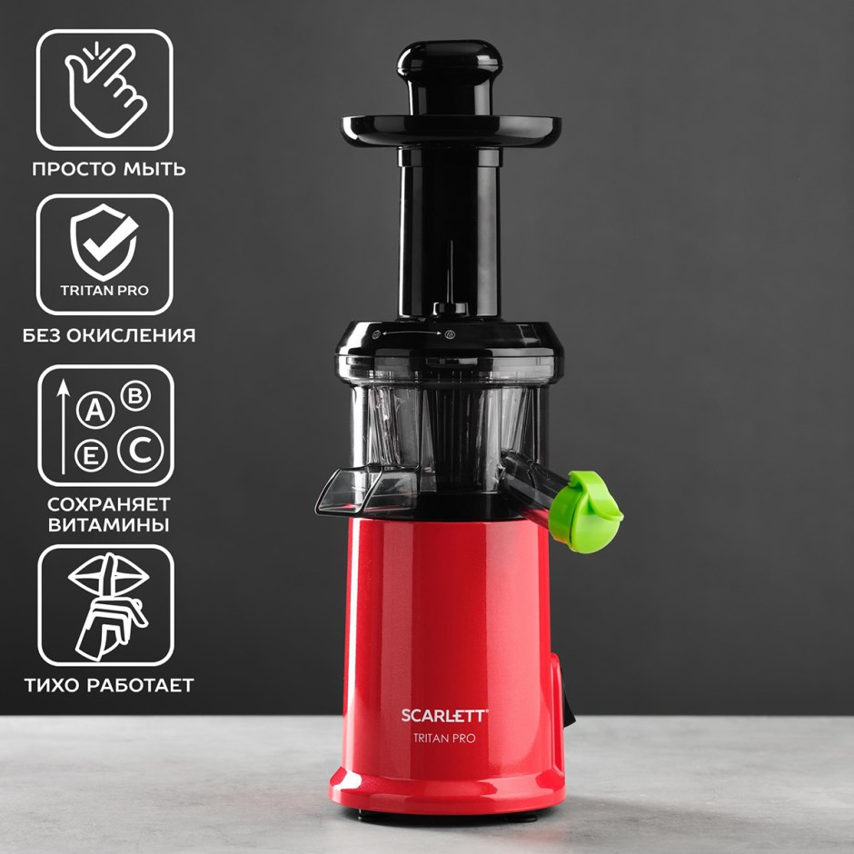 Соковыжималка Scarlett scje50os57