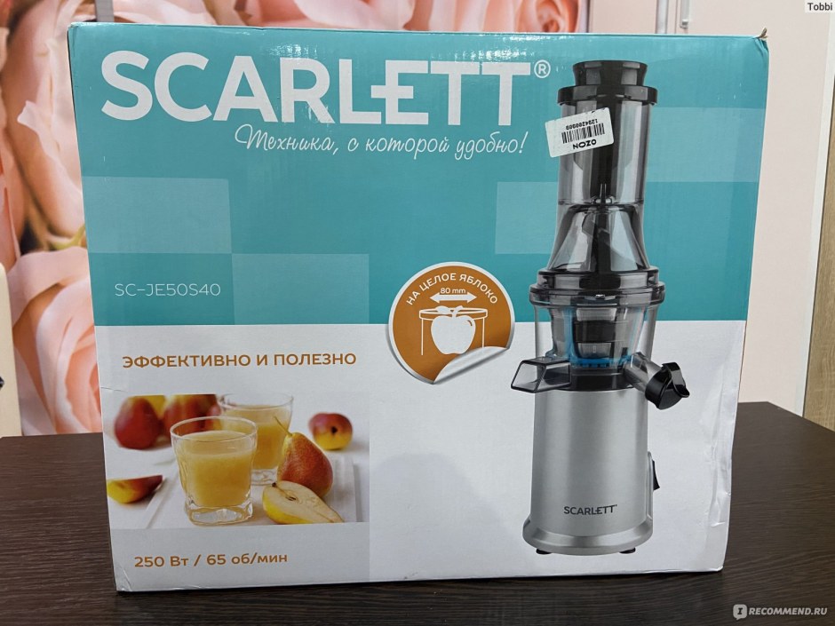 Соковыжималка шнековая Scarlett SC-je50s59 белый