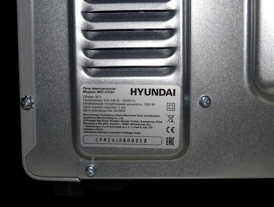 Hyundai MLO-hy052 электропечь