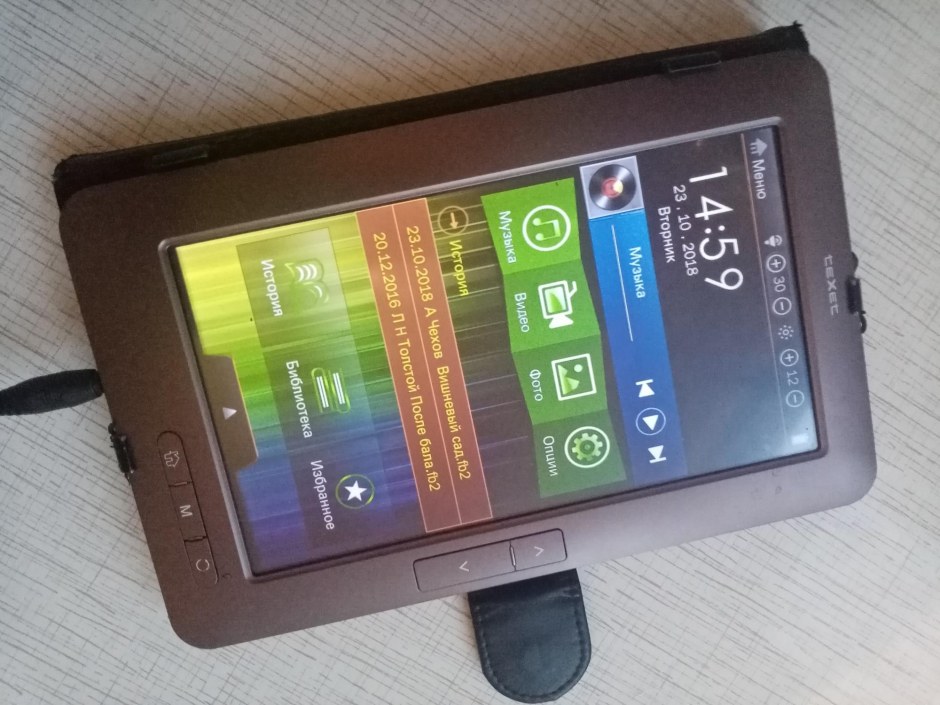 Электронная книга TEXET TB-780hd