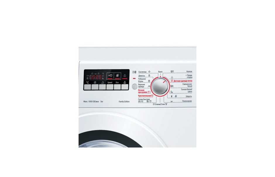 Стиральная машина Bosch WLF 20261 OE