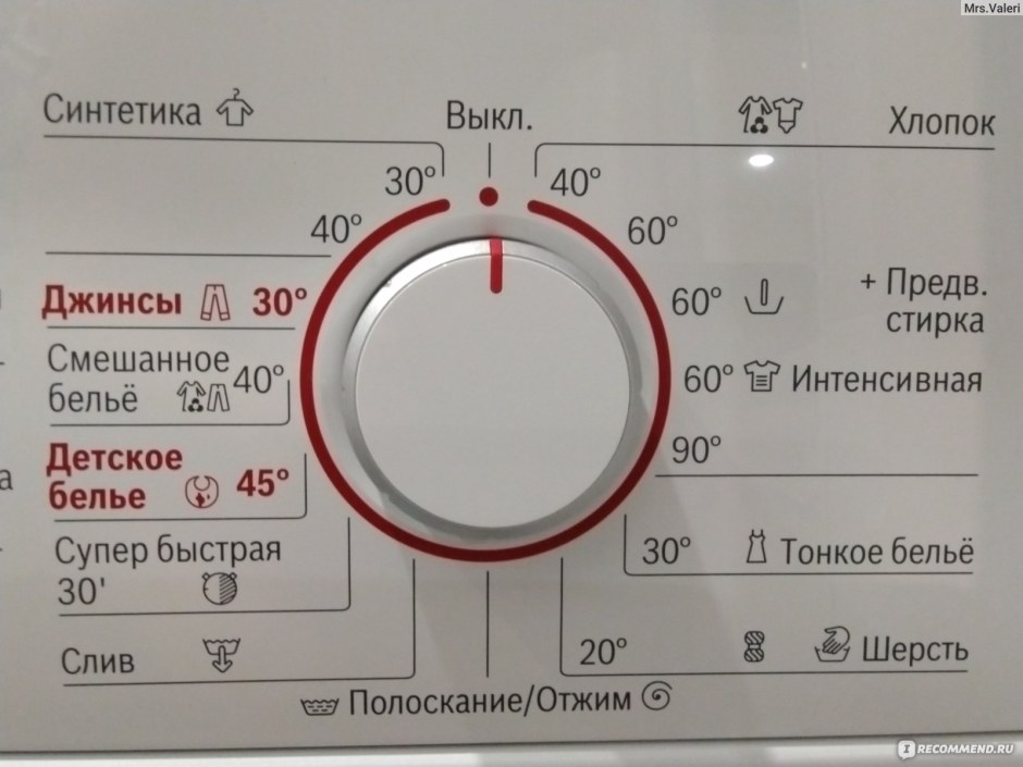 Стиральная машина Bosch WLG 20060 OE дополнительное полоскание