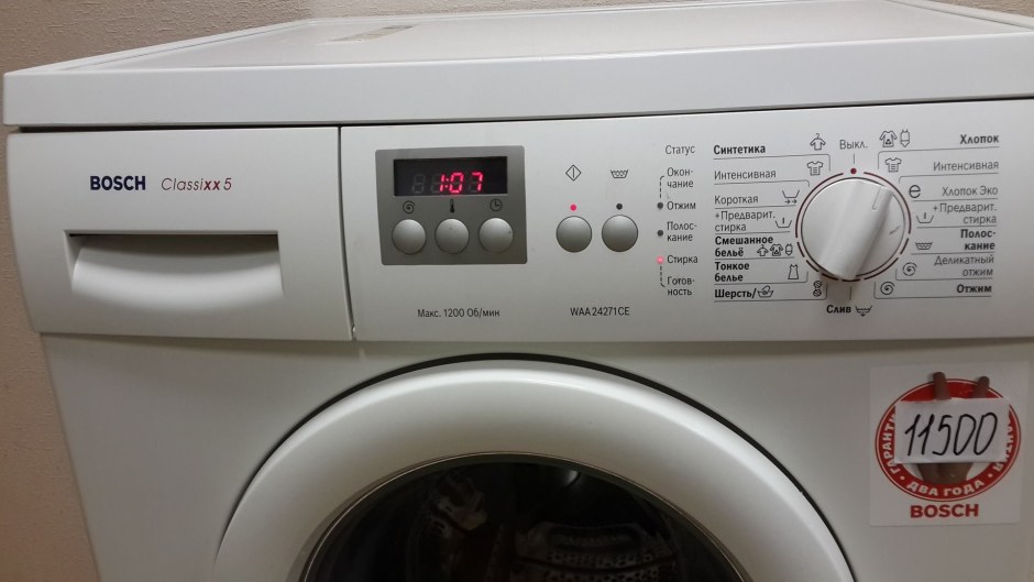 Стиральная машина Bosch waa 24260
