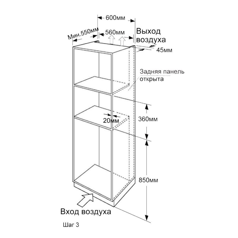 Микроволновая печь Haier HMX-btg259b схема встраивания