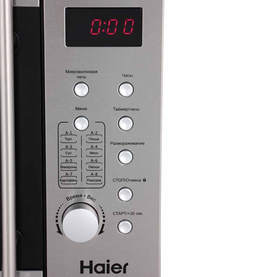 Микроволновая печь Haier HMX-dm207s