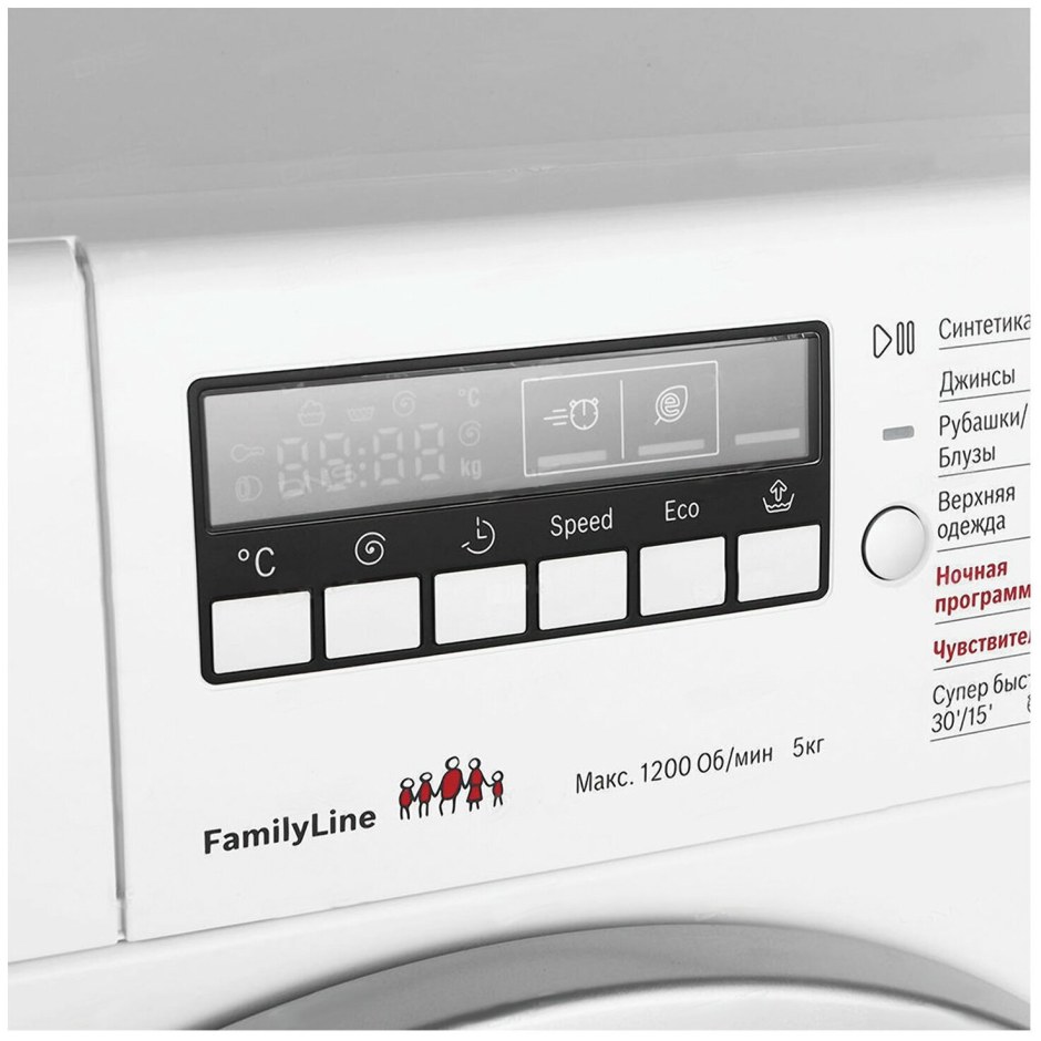 Стиральная машина Bosch WLG 2426 S
